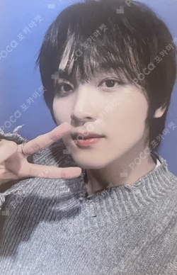 Be There For Me EVERLINE