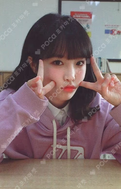 The world of my seventeen 2 yena kit