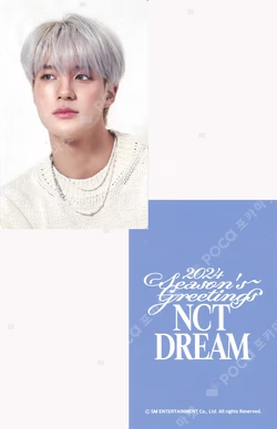 2024 SEASON'S GREETINGS EVERLINE