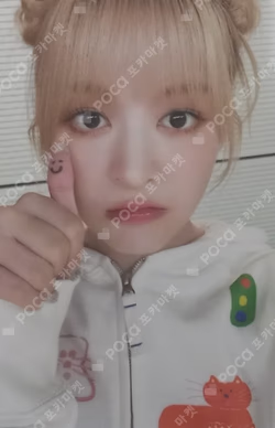 Fe3O4: BREAK MAKESTAR