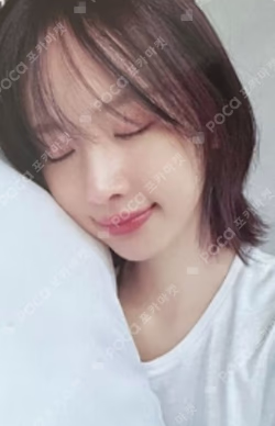 INSIDE OUT ENVELOPE VER. STARSHIPSQUARE