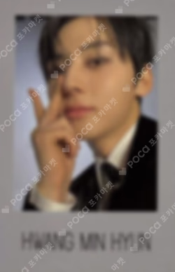 Truth or Lie SYNNARA RECORD