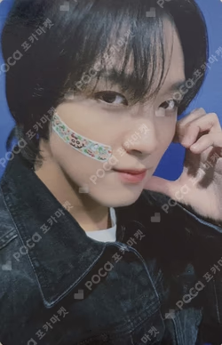 Be There For Me MUSICART LUCKY DRAW