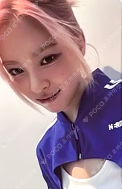 BORN TO BE EVERLINE LUCKY DRAW