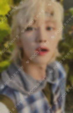 SEVENTEEN TOUR FOLLOW TO JAPAN FUKUOKA UNIVERSAL