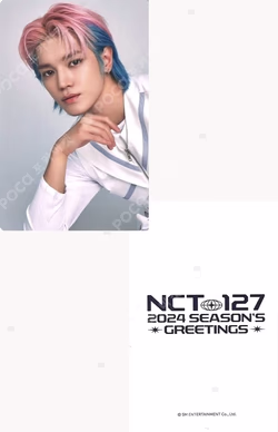 2024 SEASON'S GREETINGS HOTTRACKS