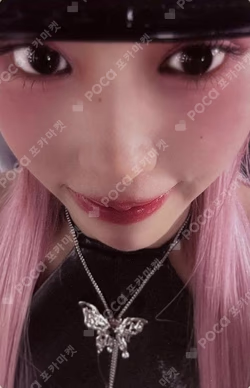 BORN TO BE SPECIAL EDITION UNTOUCHABLE Ver.