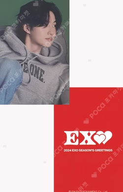 2024 SEASON'S GREETINGS YES24