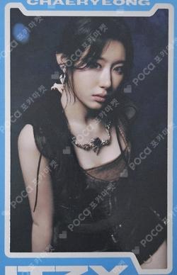 BORN TO BE PLATFORM ALBUM_NEMO VER. B version