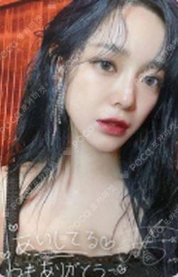 2023 KIM SEJEONG 1st CONCERT in Japan REAWRD