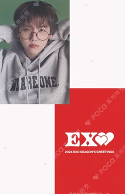 2024 SEASON'S GREETINGS YES24