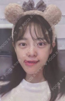 2023 KIM SEJEONG 1st CONCERT REAWRD