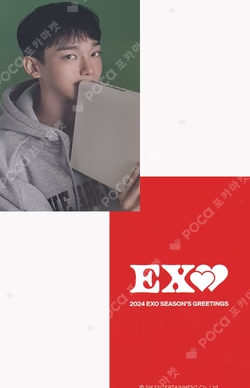 2024 SEASON'S GREETINGS YES24