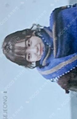 Plant Fansign Event KIM SEJEONG photocard image