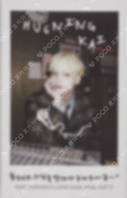 TOMORROW X TOGETHER 2024 DECO KIT