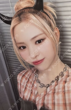 BORN TO BE MAKESTAR