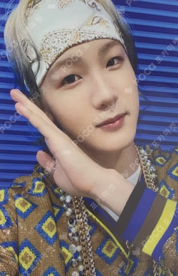 DISHARMONY : FIND OUT APPLEMUSIC