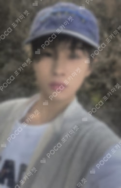 Sparkling Blue POWER STATION LUCKY DRAW