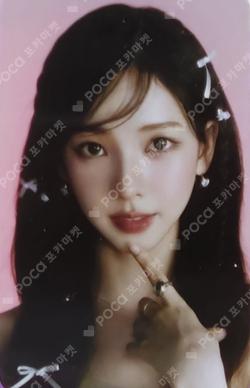 #potd #aespa SHAKER DIARY KARINA photocard image