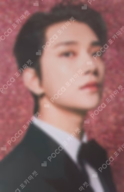 Happy Joshua Day Birthday Package