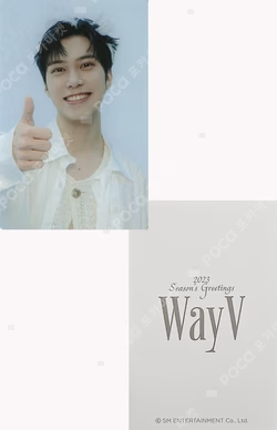 2023 SEASON'S GREETINGS 11st