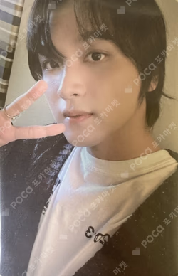 Be There For Me SM STORE LUCKY DRAW