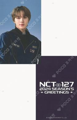 2024 SEASON'S GREETINGS KAKAO TALK