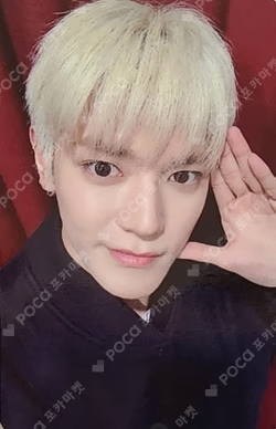 Be There For Me MUSICART LUCKY DRAW