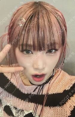 GOOD MORNING APPLEMUSIC