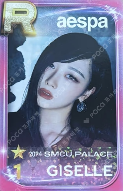SMTOWN LIVE 2024 SMCU PALACE @TOKYO SuperStarSMTOWN