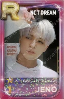 SMTOWN LIVE 2024 SMCU PALACE @TOKYO SuperStarSMTOWN JENO photocard image