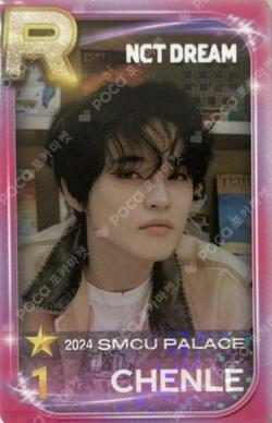 SMTOWN LIVE 2024 SMCU PALACE @TOKYO SuperStarSMTOWN CHENLE photocard image