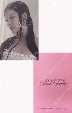 2024 SEASON'S GREETINGS EVERLINE