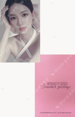 aespa KARINA photocard image