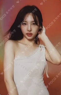 With YOU-th Nemo Blast Ver.