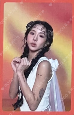 With YOU-th Blast Ver.