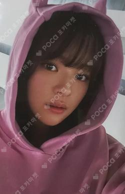 Imagen de la photocard de JEONGYEON de TWICE