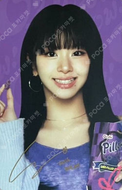 Twice x Oishi  Ver 2 コンプリートセット(11枚) The Oishi x Twice bundle is real (5 Oishi brand snacks + 1