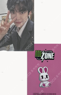 NCT ZONE ラキドロ ヤンヤン popup ポップアップ トレカ Pocamarket, NCT DOYOUNG NCT ZONE POP-UP SPACE LUCKY DRAW K-pop