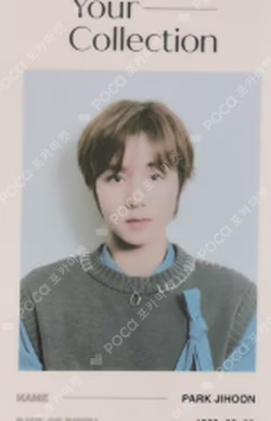 2021 PARK JIHOON ONLINE CONCERT [Your Collection] ID CARD PHOTOCARD SET 
