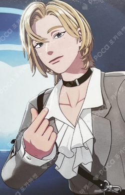 Pocamarket, PLAVE Noah ASTERUM : 134-1 CU K-pop Photocard