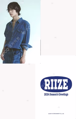 2024 SEASON'S GREETINGS HOTTRACKS WONBIN photocard image