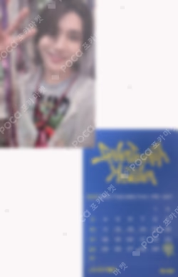 SEVENTEENTH HEAVEN Carat Ver. YES24