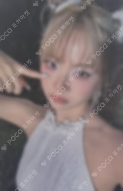 EASY POWER STATION LUCKY DRAW