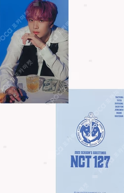 2023 SEASON'S GREETINGS BEATROAD