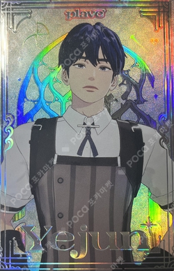 PLAVE yejun トレカ 18枚セット hmv特典 個人盤 HMV 未公開トレカ 未開封