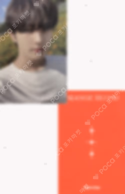 ORANGE BLOOD Weverse Albums ver.