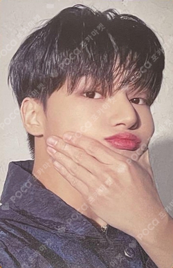 Pocamarket, ATEEZ WOOYOUNG NOT OKAY TOWER RECORDS K-pop Photocard