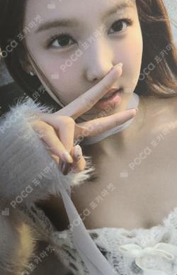 With YOU-th MUSICPLANT LUCKY DRAW NAYEON photocard image