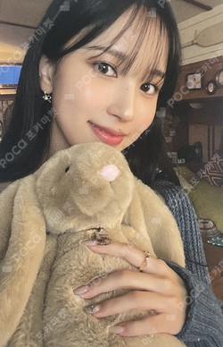 Pocamarket, TWICE MINA With YOU-th BROADCAST K-pop Photocard